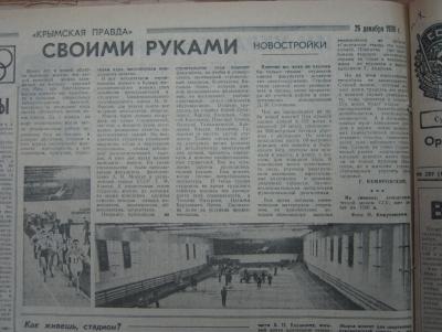 Прикрепленное изображение: IMG_3634.JPG